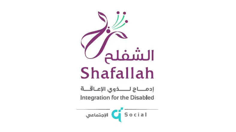 Logo Shafallah